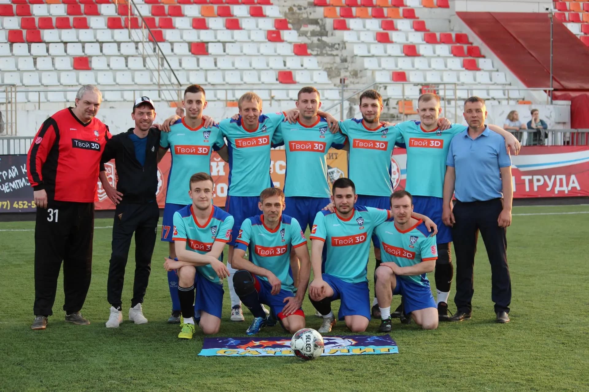 Вторая игра 1/2 турнира памяти