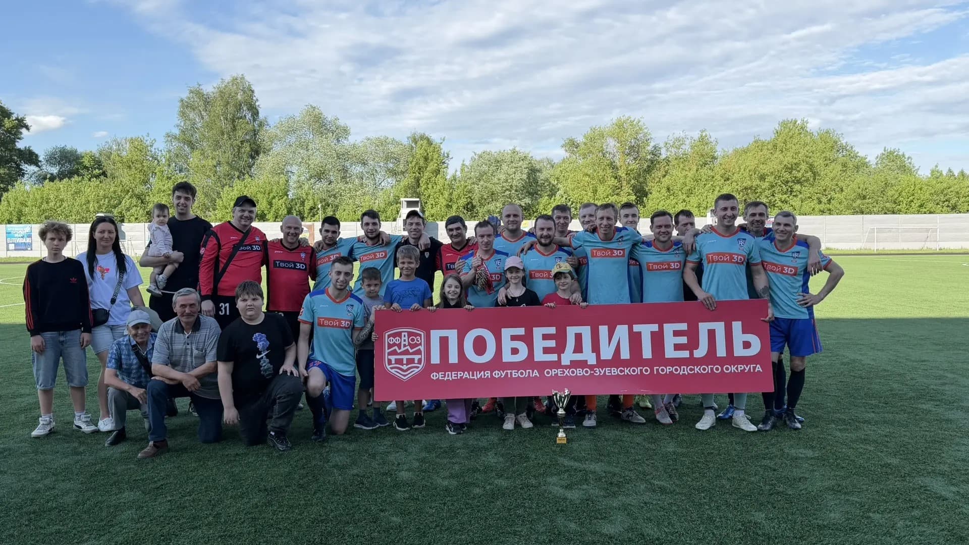 Финал третьей лиги турнира памяти