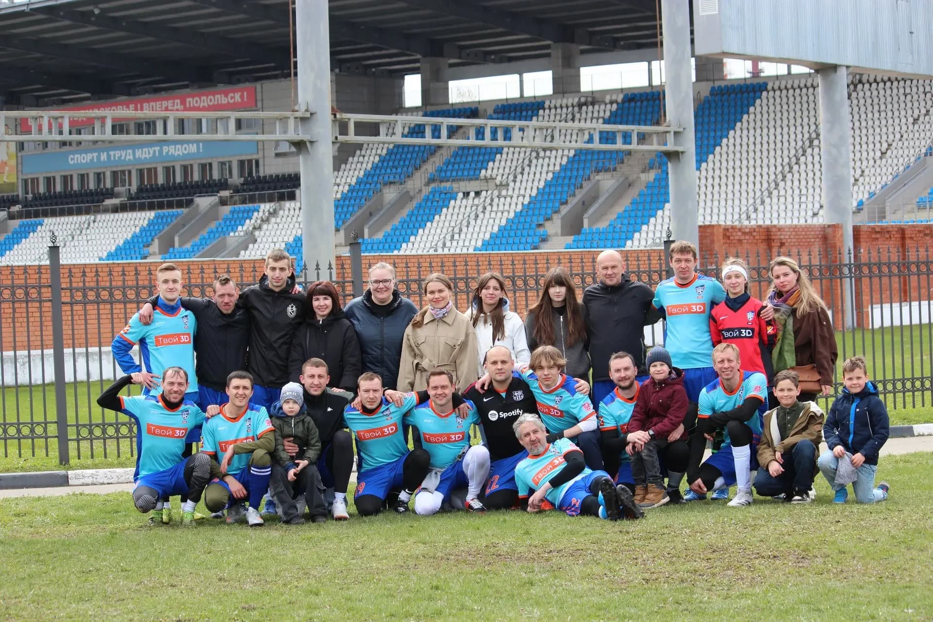 Выезд в Подольск