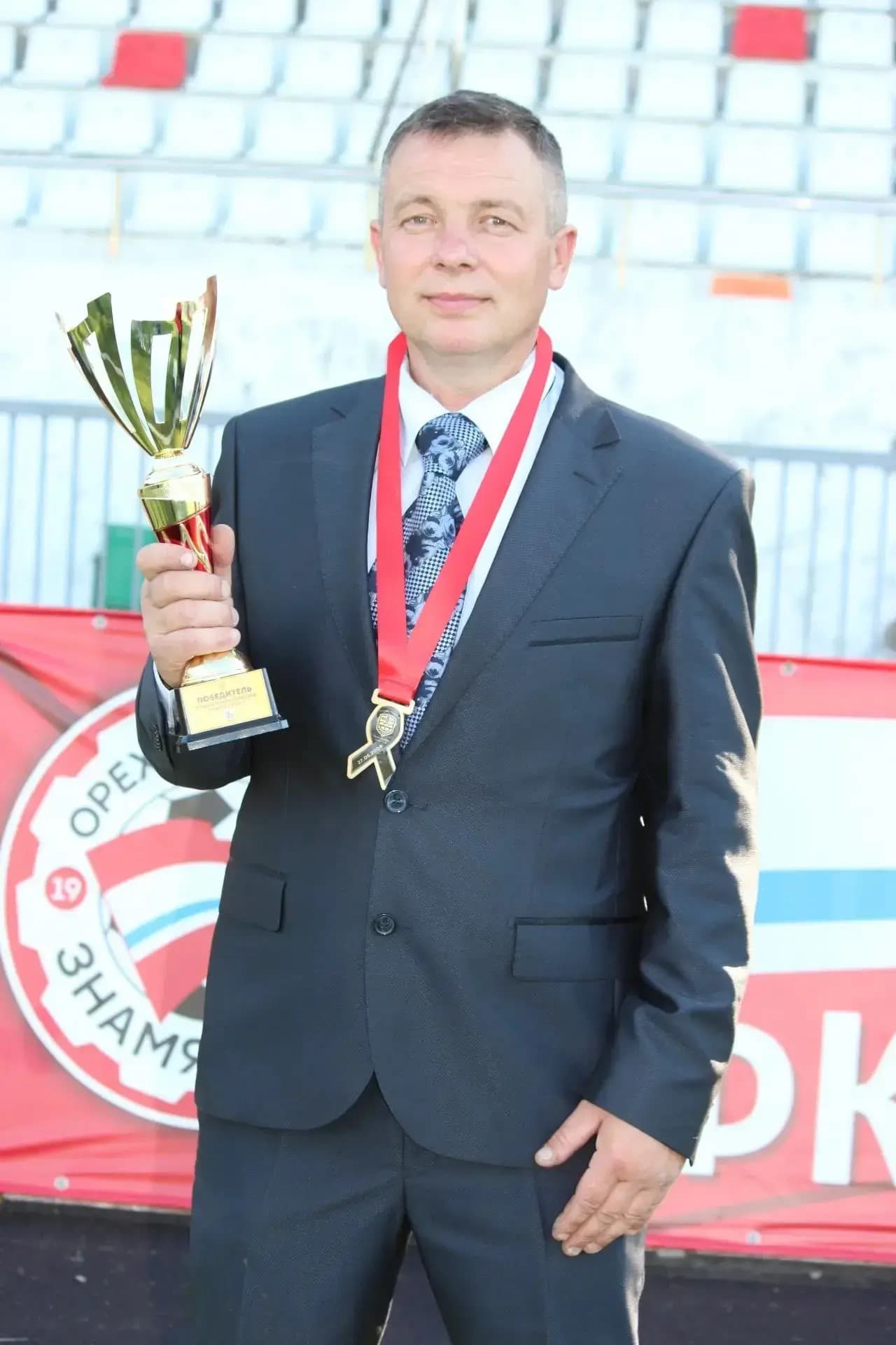 Исаев Станислав Михайлович